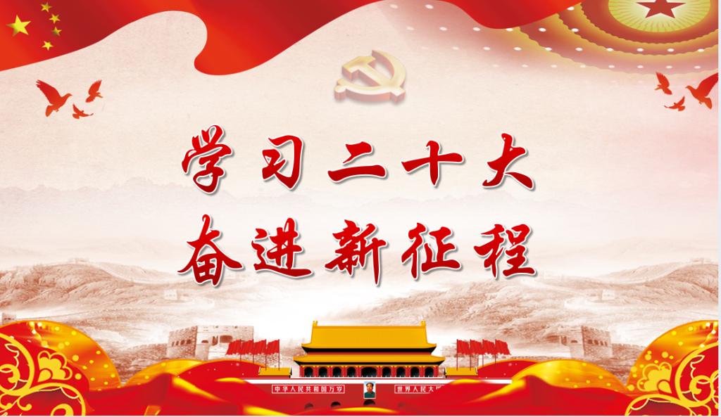 【主题教育专题】tyc522cc太阳成集团员工党支部召开学习贯彻习近平新时代中国特色社会主义思想主题教育动员会