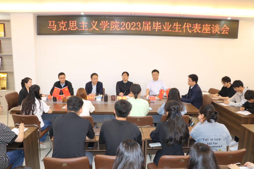 公司召开访企拓岗促就业座谈会